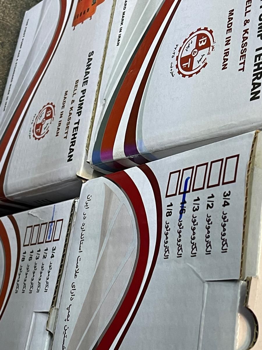 دینام پمپ موتورخانهHV|مصالح و تجهیزات ساختمان|تهران, خواجه نظام الملک|دیوار