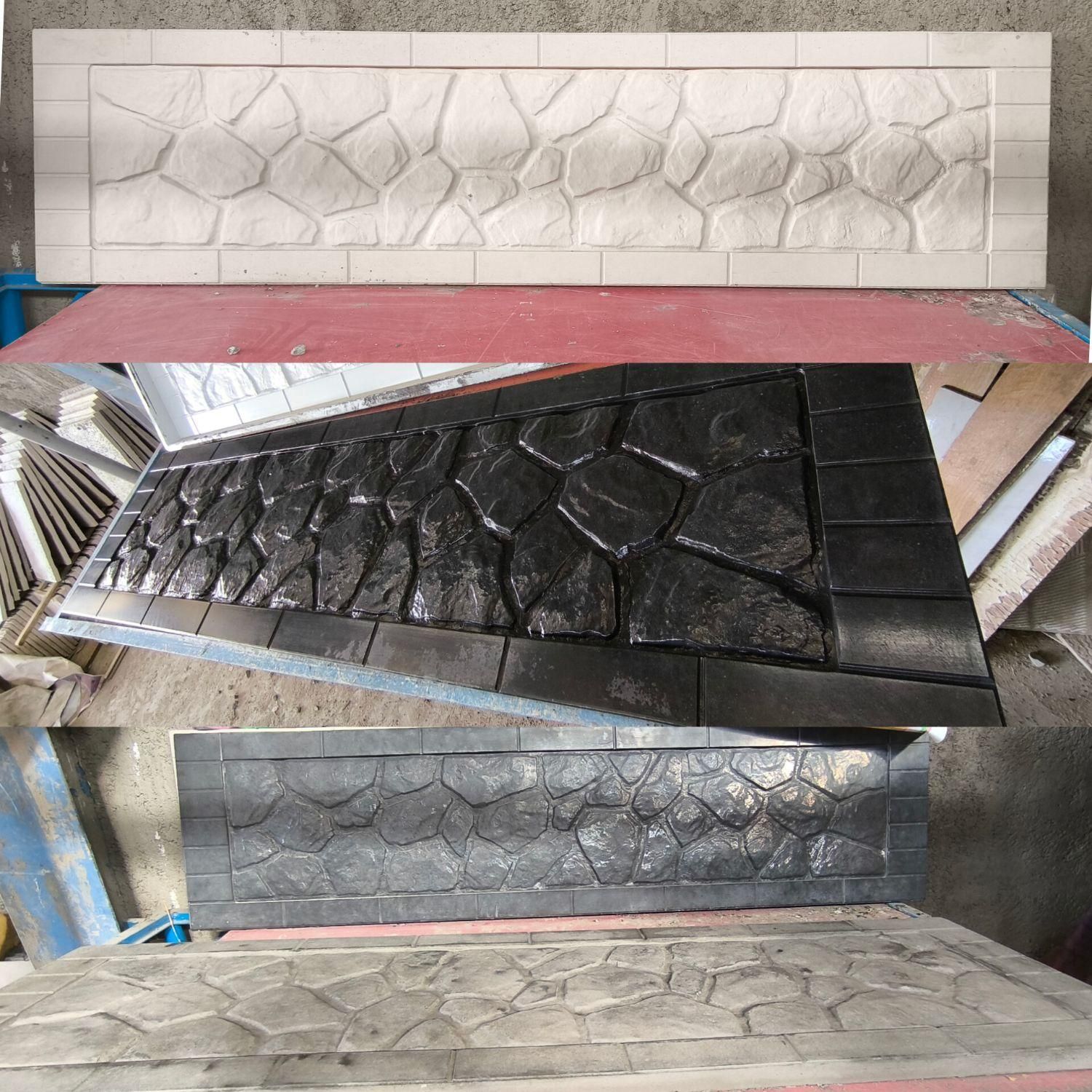 تولید موزاییک پلیمری بتن اکسپوز سنگ مصنوعی|مصالح و تجهیزات ساختمان|ری, شهرری|دیوار