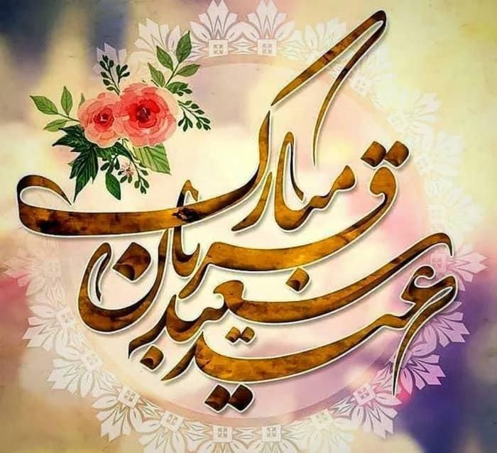 وام‌ ازدواج|فعالیت داوطلبانه|خرمشهر, |دیوار