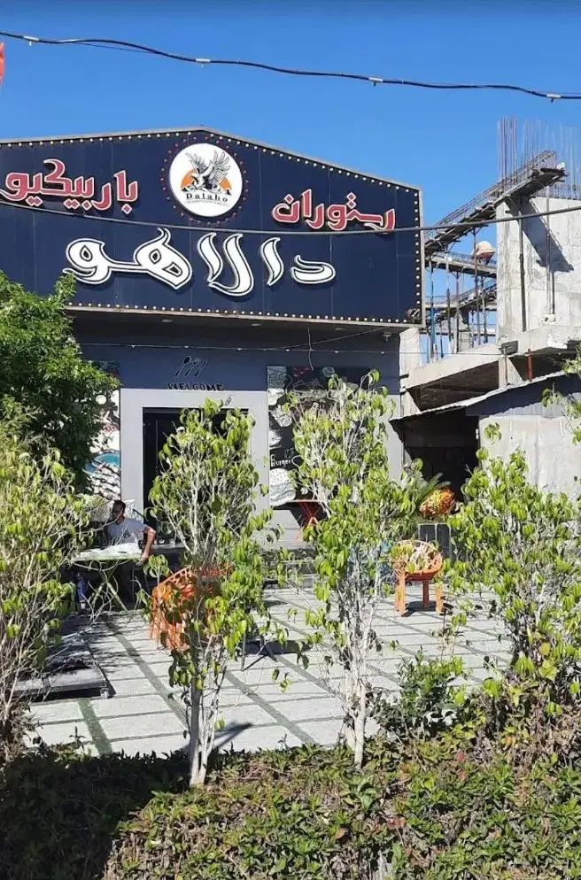 استخدام نیرو در رستوران و فست فود دالاهو|استخدام خدمات فروشگاه و رستوران|کازرون, |دیوار