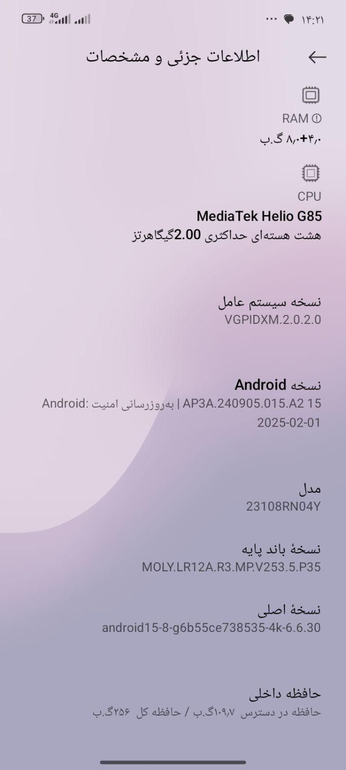 گوشی نوت ۱۳|موبایل|کرمانشاه, |دیوار