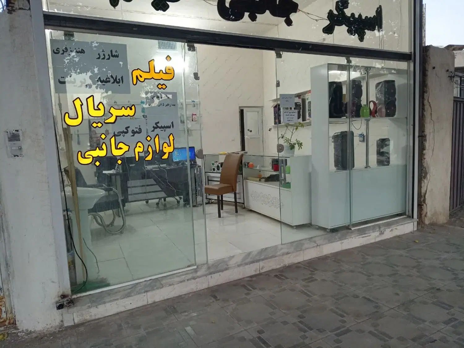 رهن و اجاره مغازه ۳۰ متری نوساز خیابان چمران|اجارهٔ مغازه و غرفه|تربت‌حیدریه, کلاته توکلی|دیوار
