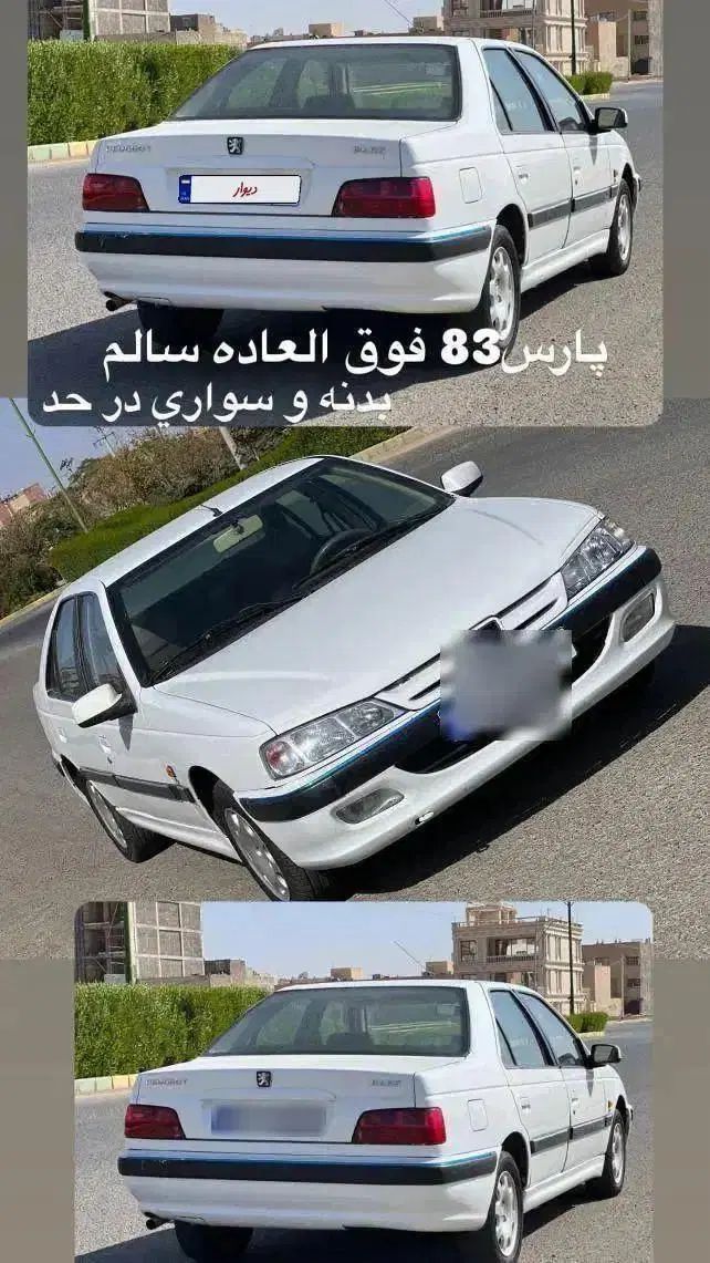 پارس ۸۳ تعویض رنگ شده به سفید  بسیار تمیز و خوش رخ|خودرو سواری و وانت|کاشان, شریعتی|دیوار