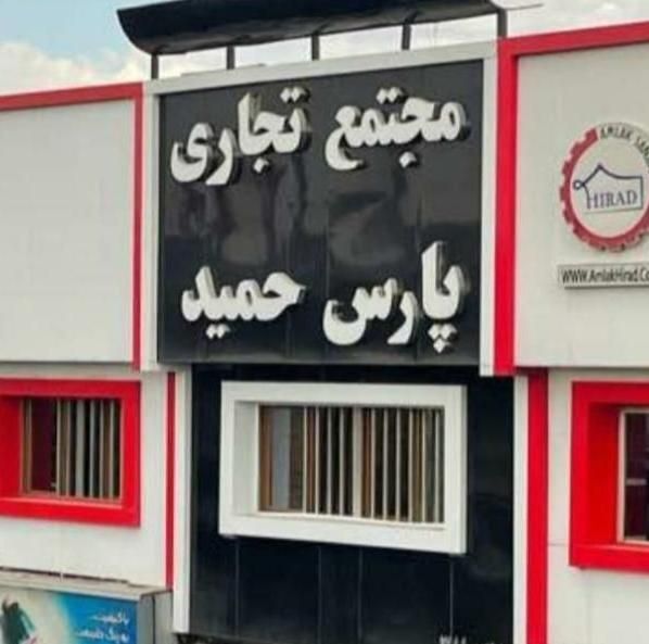 فروش مغازه ۳۵ متری در فتح|فروش مغازه و غرفه|تهران, فتح|دیوار
