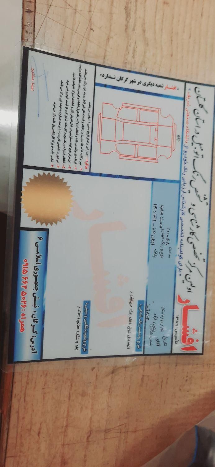 فروش سمند lx|خودرو سواری و وانت|کردکوی, |دیوار