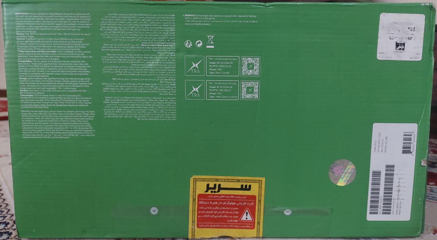 Xbox series x 1TB|کنسول، بازی ویدئویی و آنلاین|اهواز, گلستان|دیوار