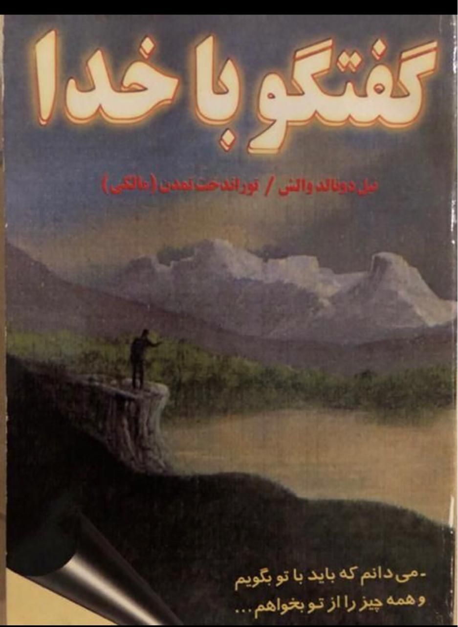 کتاب|کتاب و مجله آموزشی|تهران, تجریش|دیوار