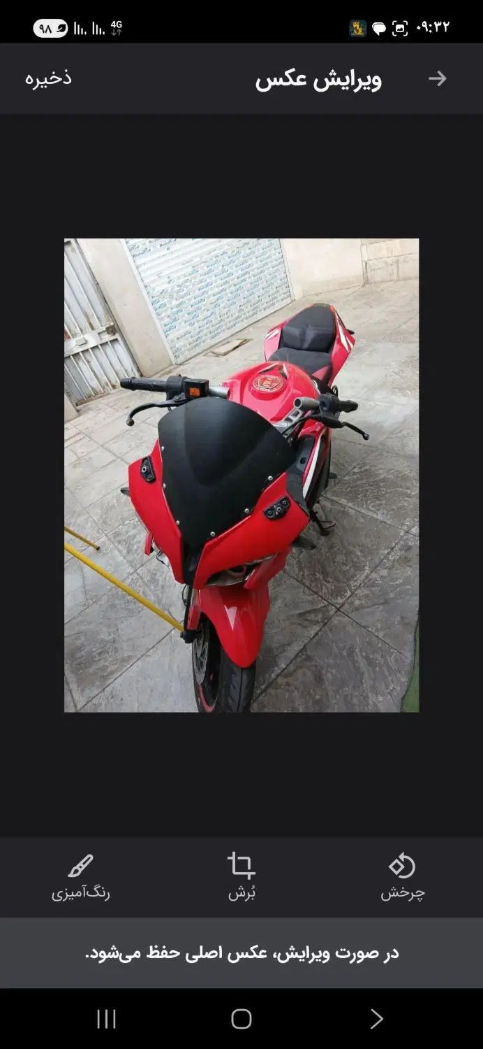موتور rs200|موتورسیکلت|کرج, احدآباد|دیوار
