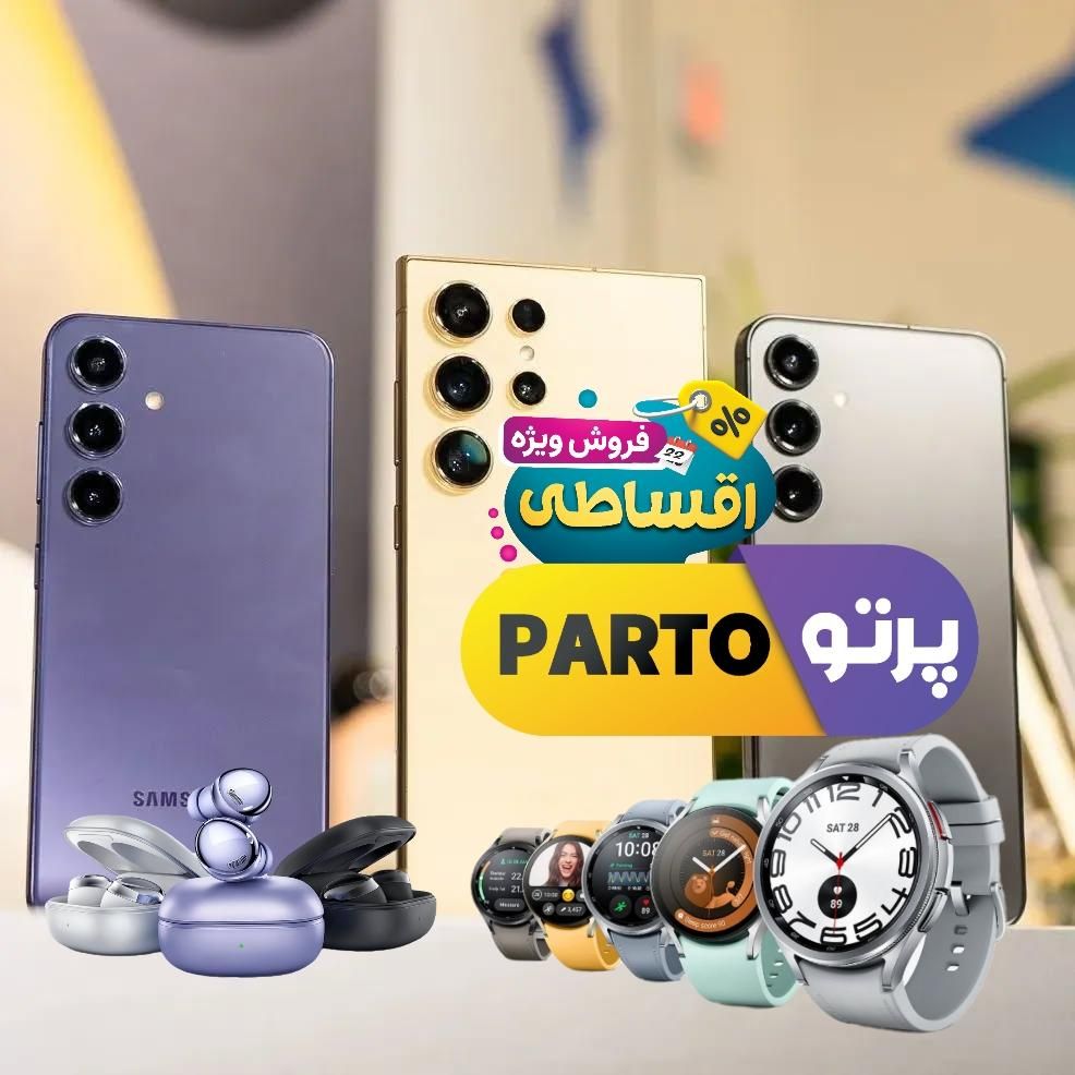 اقساطیS24Fe/وام نقدی.بازنشستگان/چک صیاد|موبایل|اهواز, اهواز|دیوار