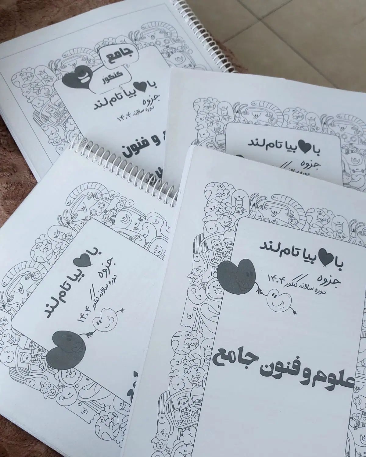 کتاب کمک درسی و تست دروس انسانی|کتاب و مجله آموزشی|تهران, امامت|دیوار