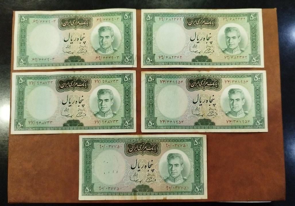 پک 5 عددی اسکناس 50 ریالی پهلوی دوم - قیمت توافقی|کلکسیون سکه، تمبر، اسکناس|چالوس, |دیوار