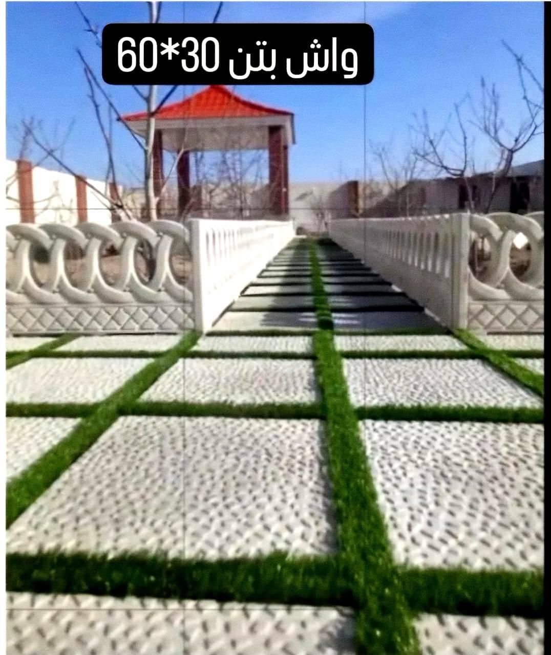 نیرو دائم وپاره وقت جهت تولید موزایک ویبره ای|استخدام معماری، عمران و ساختمانی|شاهرود, |دیوار