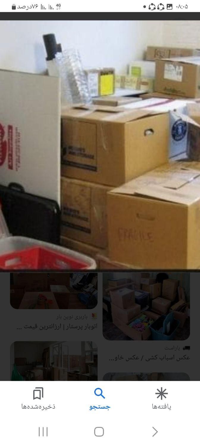 اسباب کشی منزل ، ارگانهای شخصی ودولتی|خدمات حمل و نقل|آزادشهر, |دیوار