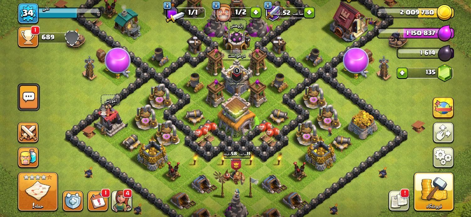 اکانت کلش|کنسول، بازی ویدئویی و آنلاین|قنوات, |دیوار