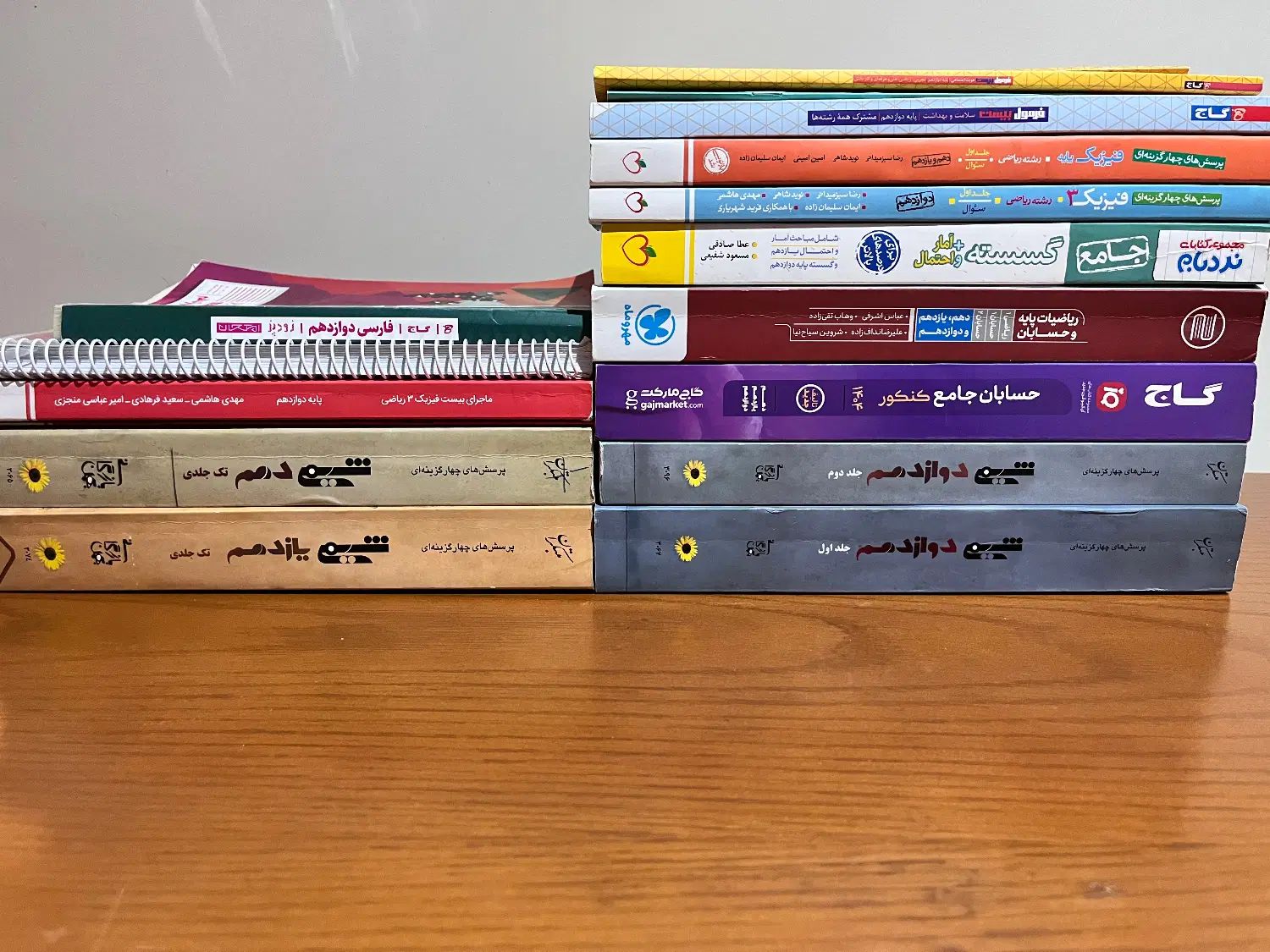 فروش کتاب های کنکور|کتاب و مجله آموزشی|تهران, فردوس|دیوار
