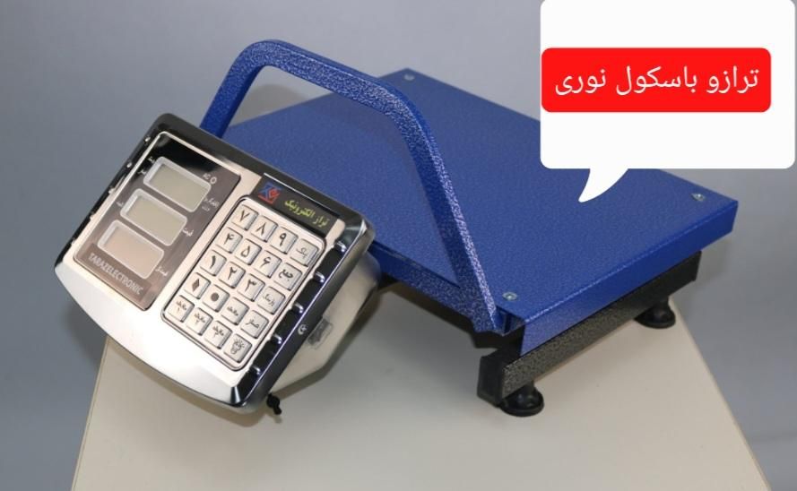 ترازوباسکول۲۰۰کیلویی بدون علمک، ترازو تجهیزات نوری|فروشگاه و مغازه|بجنورد, |دیوار