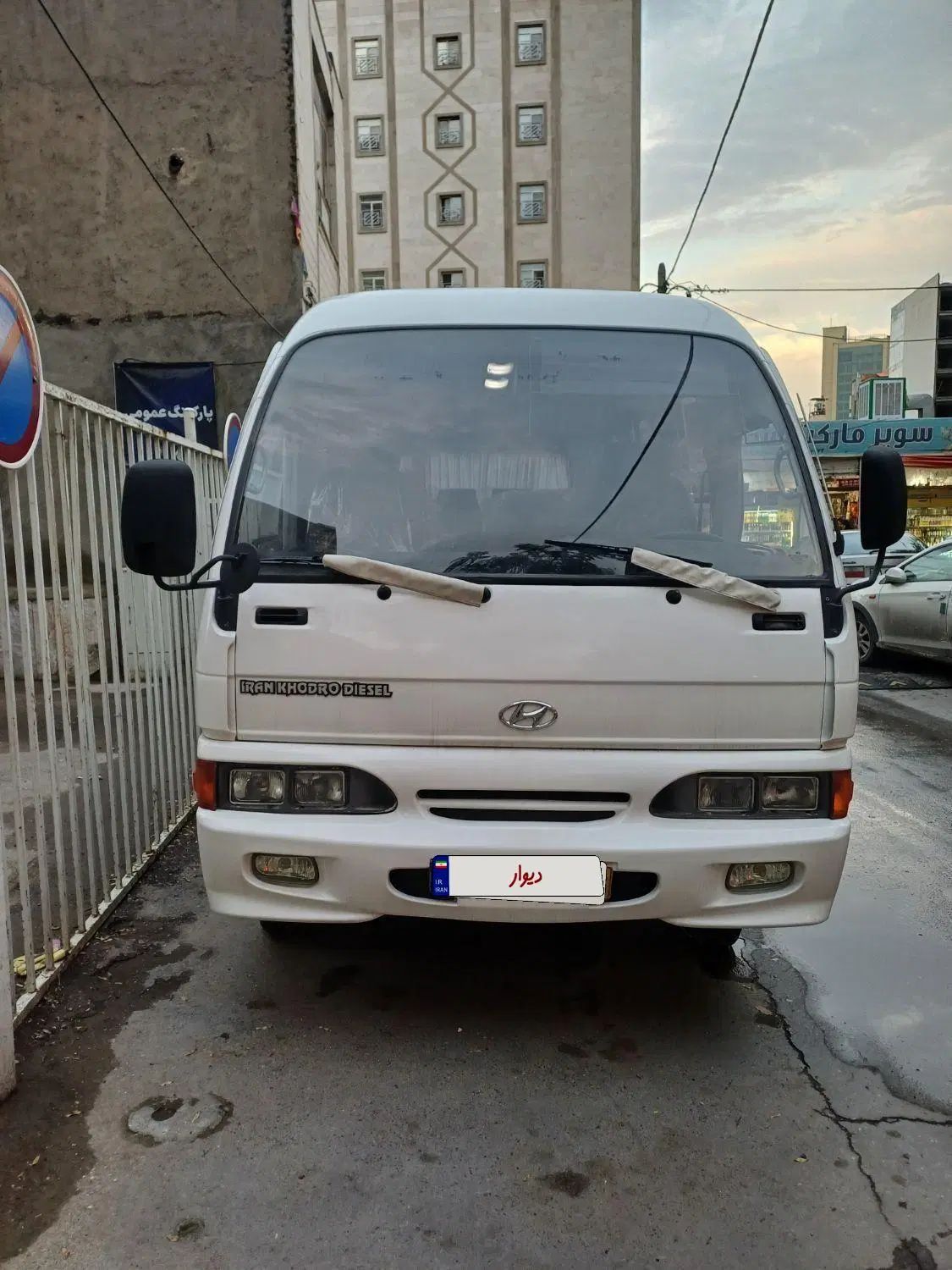 مینی بوس هیوندا کروز مدل ۹۰|خودرو سنگین|مشهد, شهرآرا|دیوار