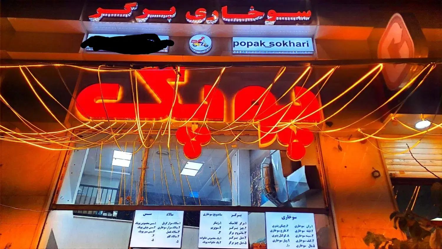 تابلو چلنیوم  سوخاری و برگر|فروشگاه و مغازه|تهران, عبدل‌آباد|دیوار