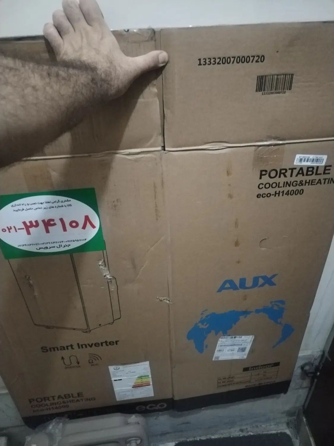 کولر گازی پرتابل اینورتر eco-H14000 AUX|کولر گازی و فن‌کوئل|تهران, عباس‌آباد|دیوار