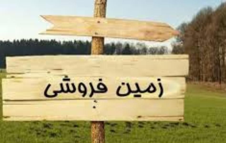 فروش زمین بر اصلی دو نبش قدمگاه|فروش زمین و ملک کلنگی|شیراز, سینما سعدی|دیوار