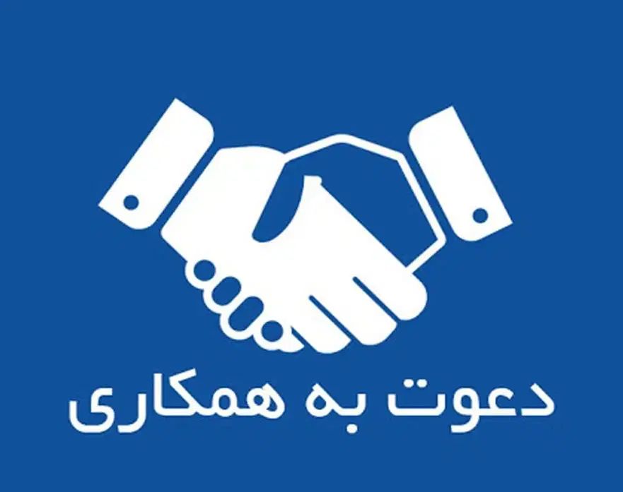 استخدام منشی‌خانم‌ وقت‌شناس‌باروابط‌عمومی‌بالا|استخدام بازاریابی و فروش|اندیشه, اندیشه فاز ۱|دیوار