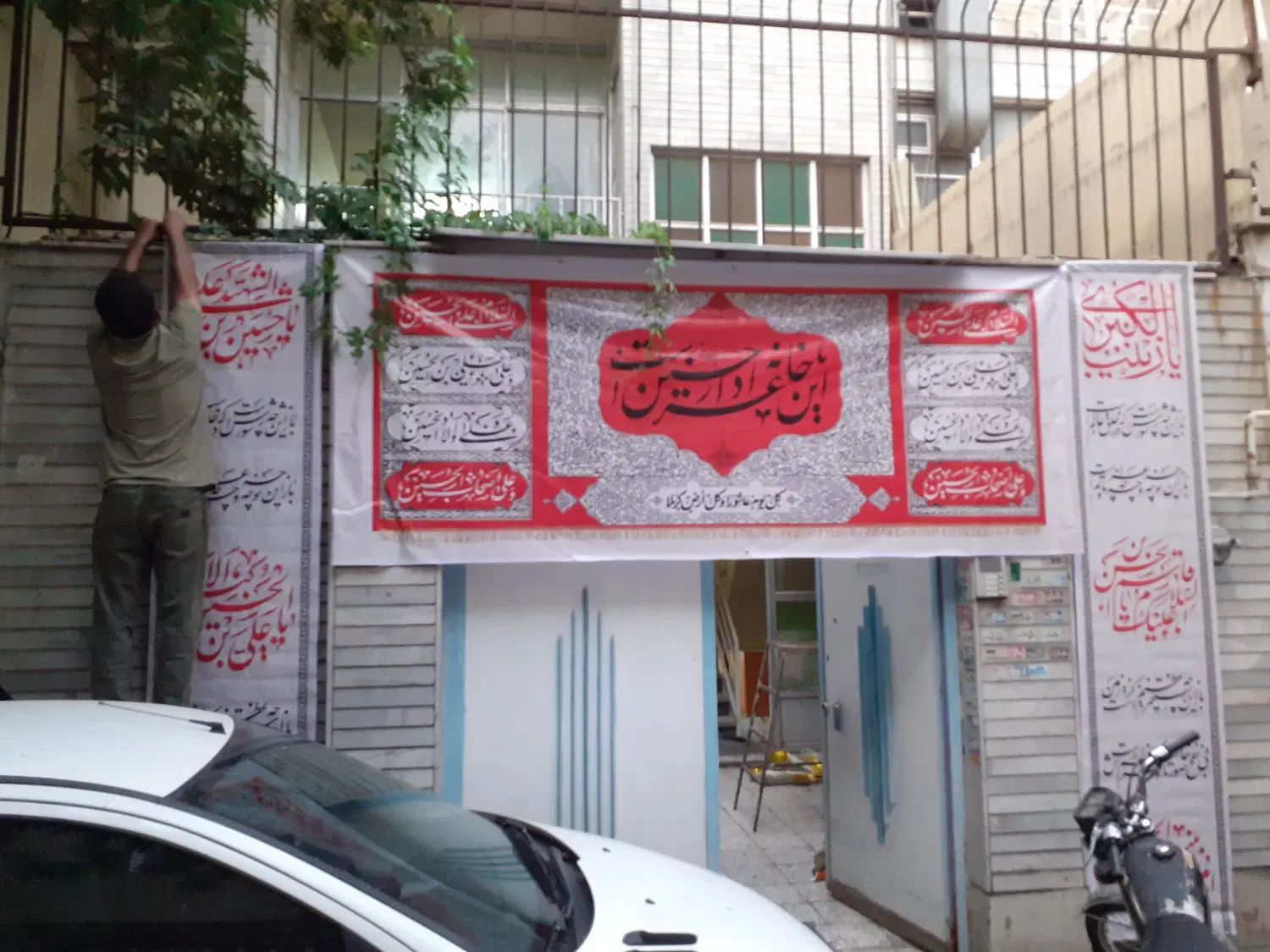 اسکان رایگان در تهران|فعالیت داوطلبانه|تهران, مینابی|دیوار