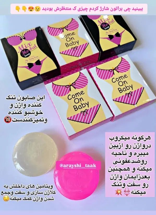 کمترین هزینه پوست زیبایی داشته باش زیبایی مراقبت|آرایشی، بهداشتی، درمانی|نیشابور, جمهوری|دیوار