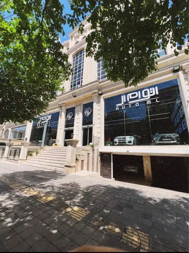 پارکبان|استخدام خدمات فروشگاه و رستوران|تهران, درختی|دیوار