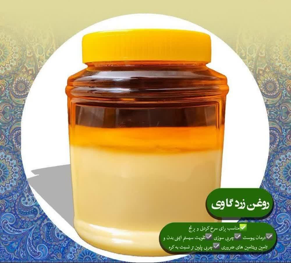 روغن طبیعی و ارگانیک|خوردنی و آشامیدنی|یزد, |دیوار