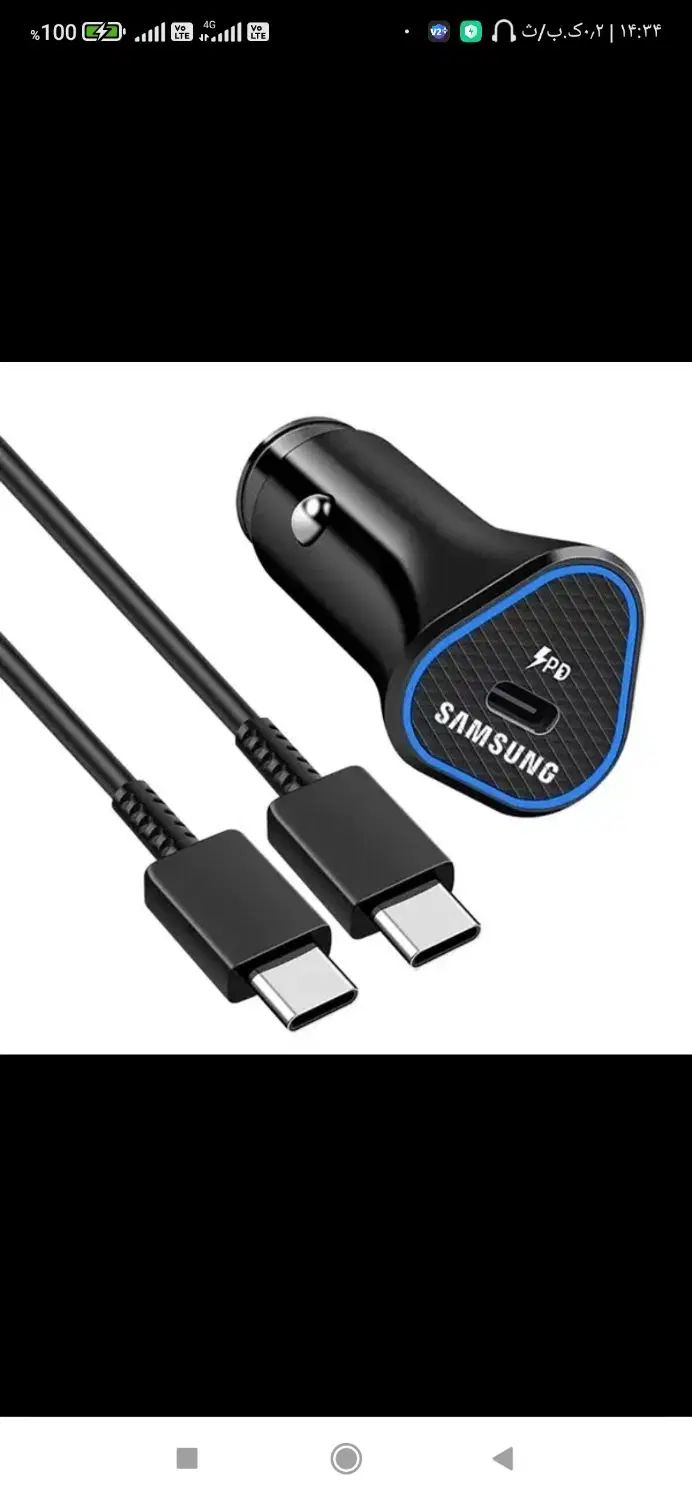 شارژرفست شارژجافندکی ماشین+کابل کنافی اصل شیائومی|لوازم جانبی موبایل و تبلت|شوشتر, |دیوار