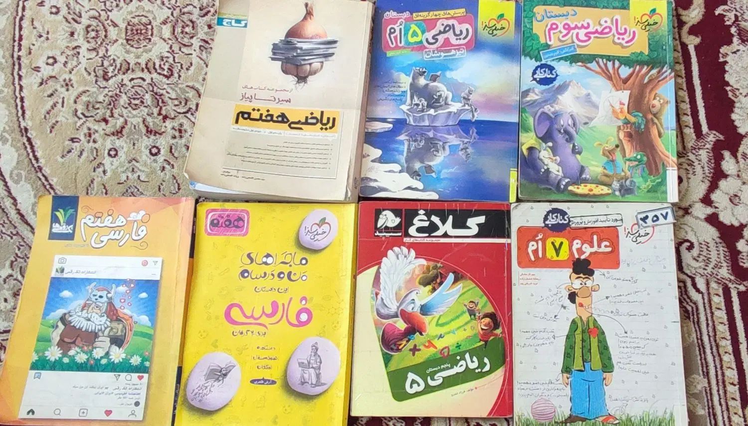 کتاب کار هفتم سوم پنجم وششم|کتاب و مجله آموزشی|مشهد, نکاح|دیوار