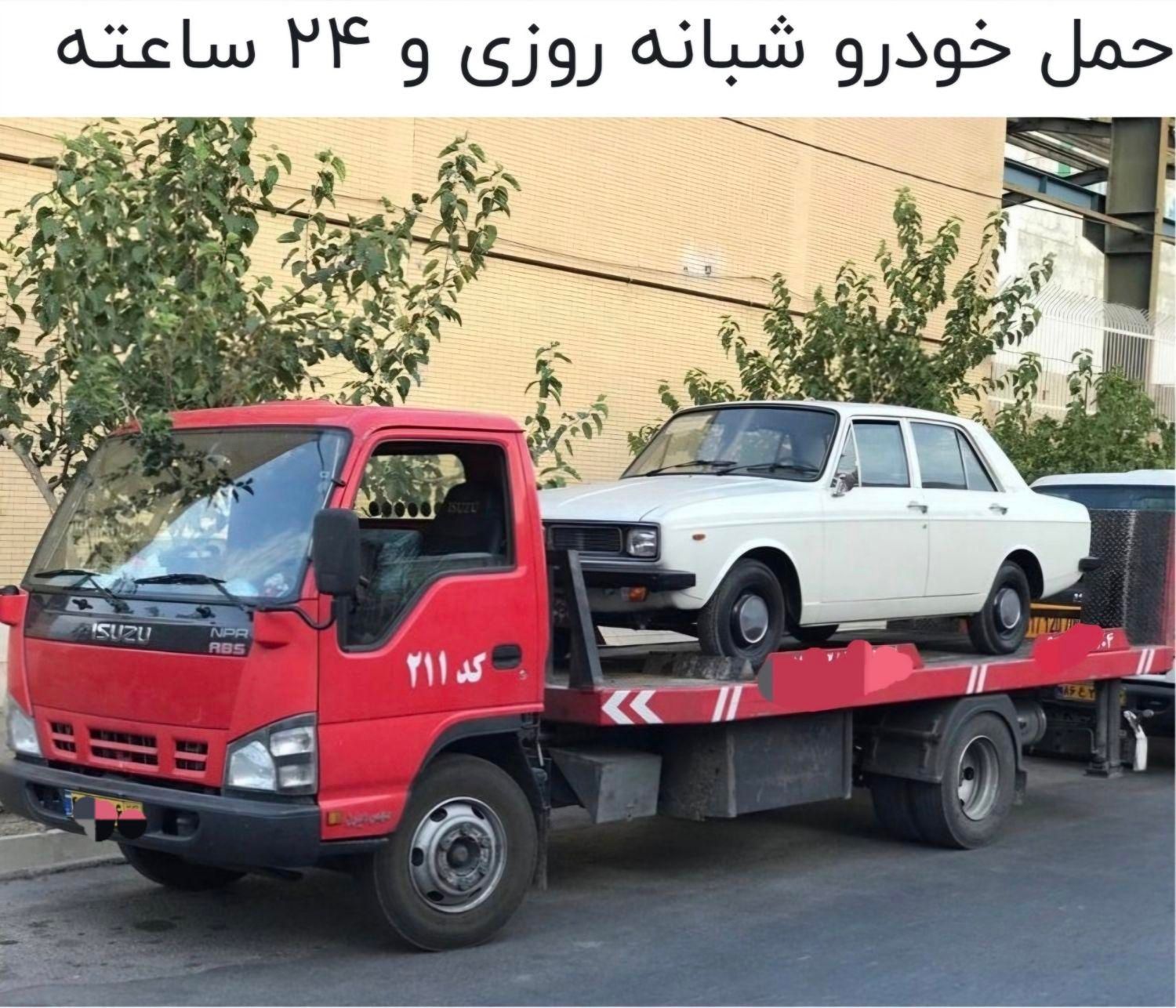 خودروبر یدک کش یدککش جرثقیل امداد خودرو|خدمات حمل و نقل|نجف‌آباد, یزدانشهر|دیوار