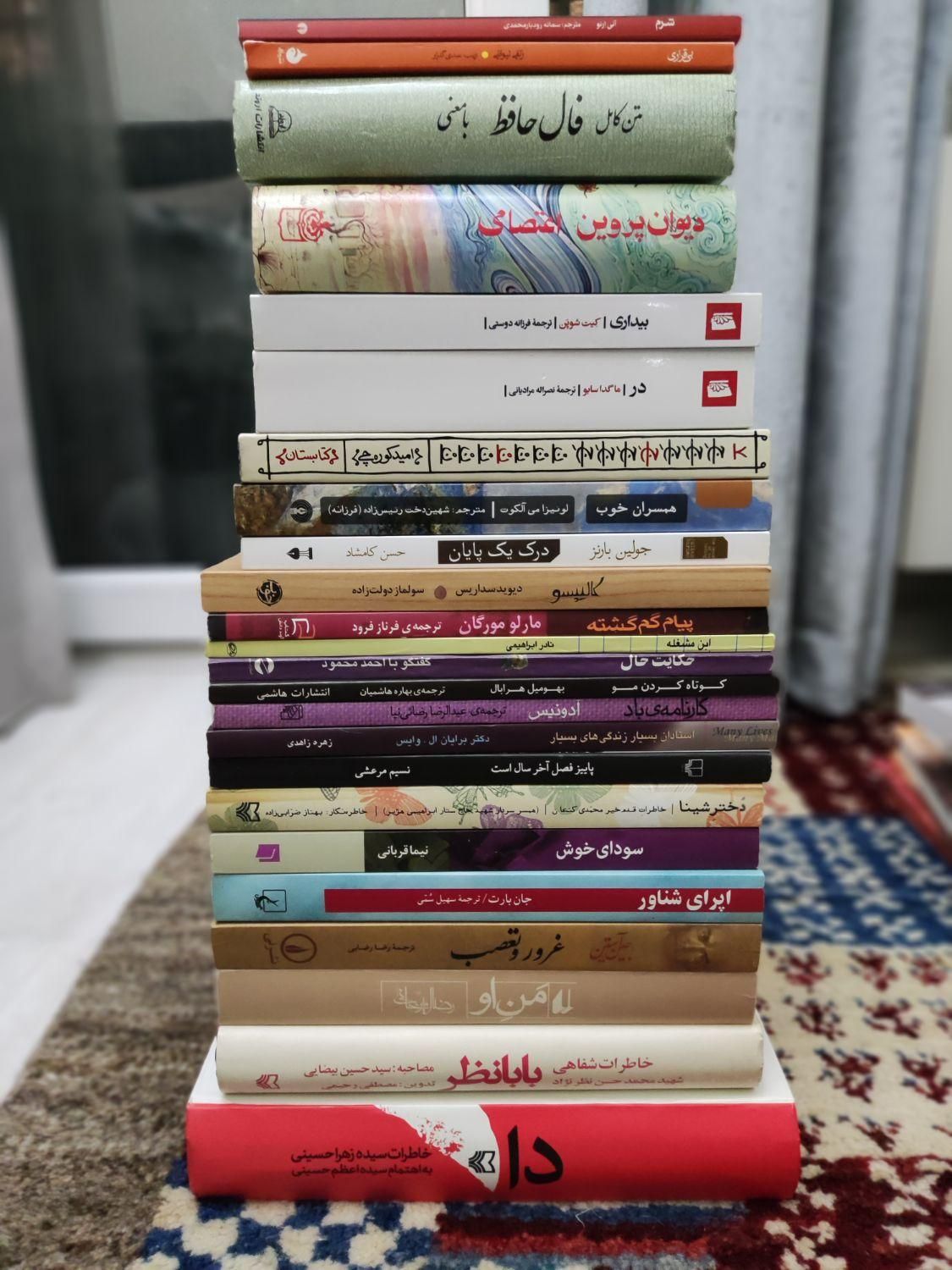 کتاب های بسیار خواندنی با قیمت استثنایی|کتاب و مجله ادبی|تهران, سعادت‌آباد|دیوار