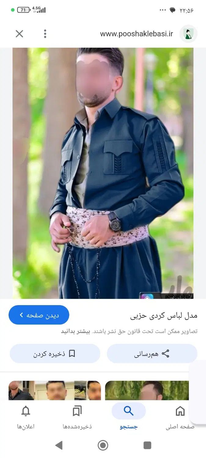 نیازمندیک  خانم دوزنده هستیم ترجیحا مجرد|استخدام صنعتی، فنی، مهندسی|ایلام, |دیوار