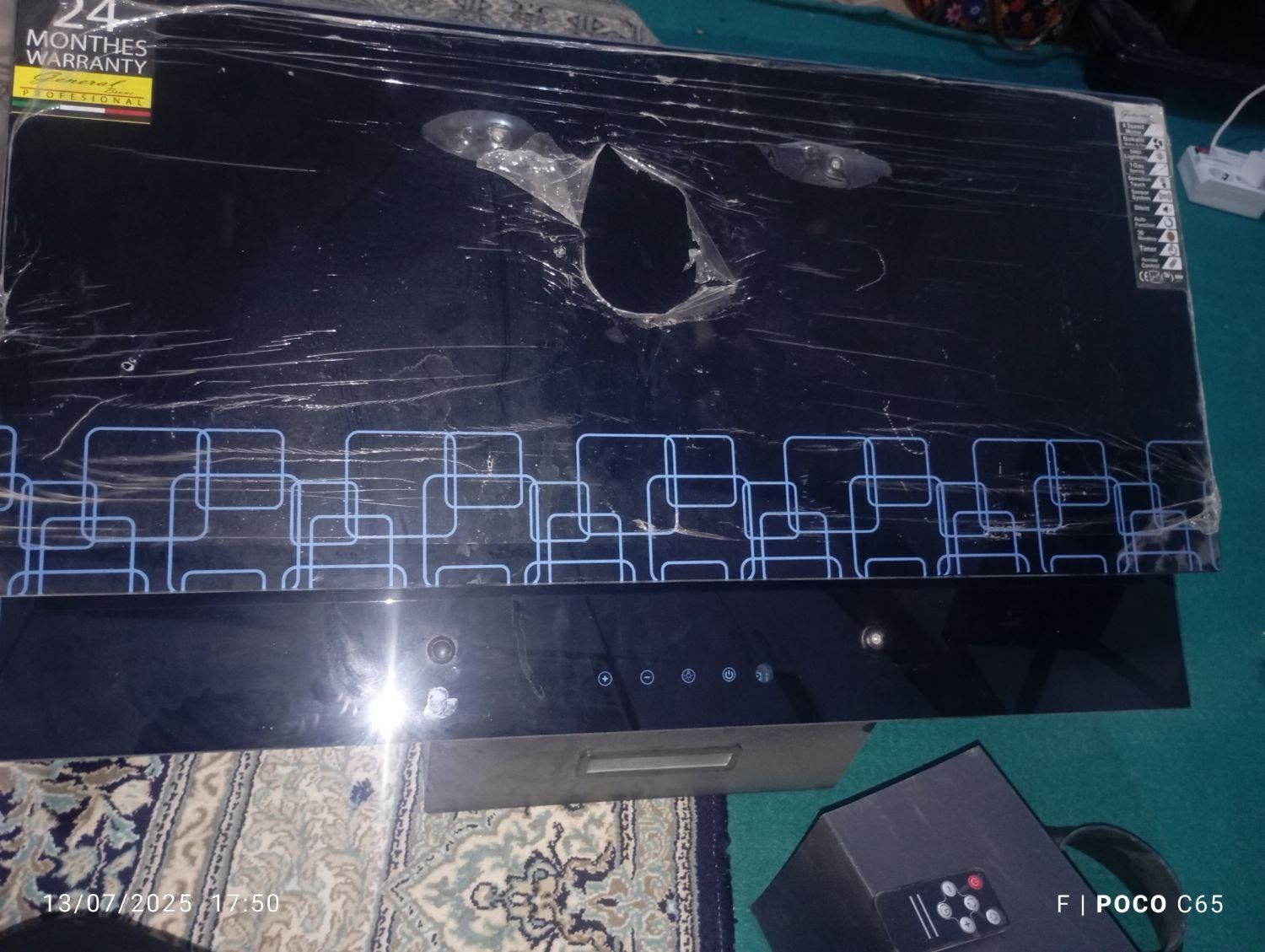 هود نو روکار|هود|دزفول, |دیوار