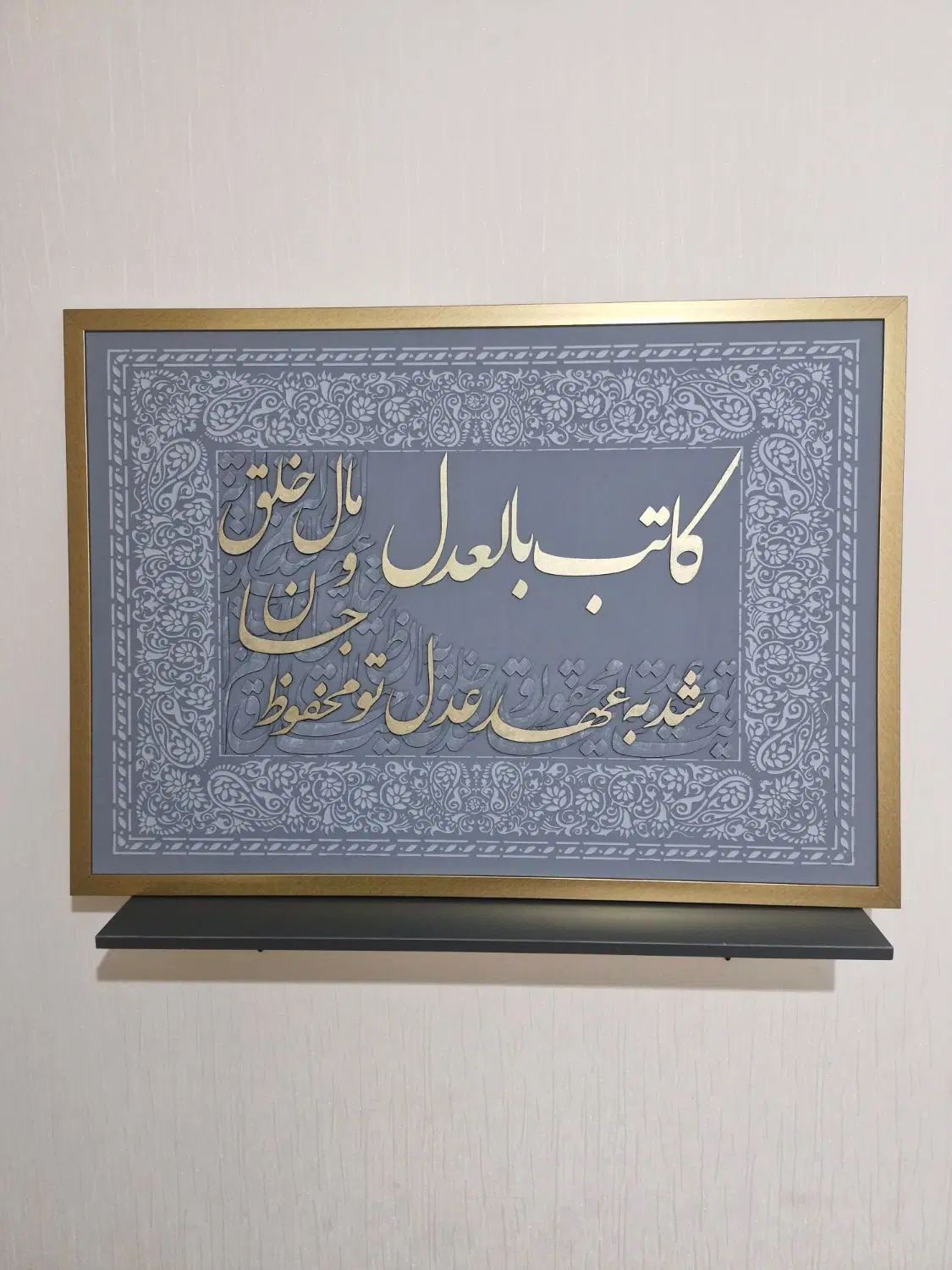 تابلو بوم کاتب بالعدل|صنایع دستی و سایر لوازم تزئینی|تهران, هوانیروز|دیوار