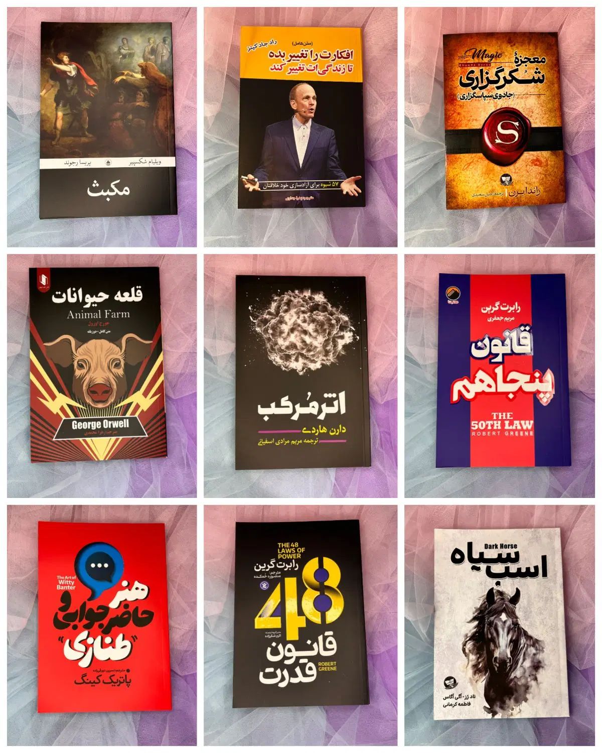 کتاب به قیمت عمده (زیر قیمت بازار وداخل جلد)|کتاب و مجله آموزشی|اسلام‌شهر, شهرک قائمیه|دیوار