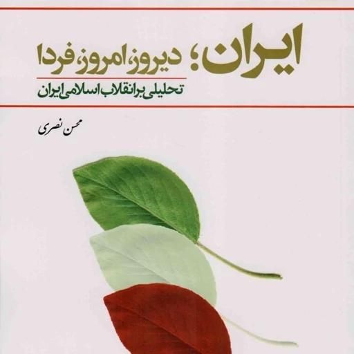 تعدادی کتاب عمومی و تخصصی حقوق|کتاب و مجله آموزشی|شیراز, شهرک ایثار|دیوار