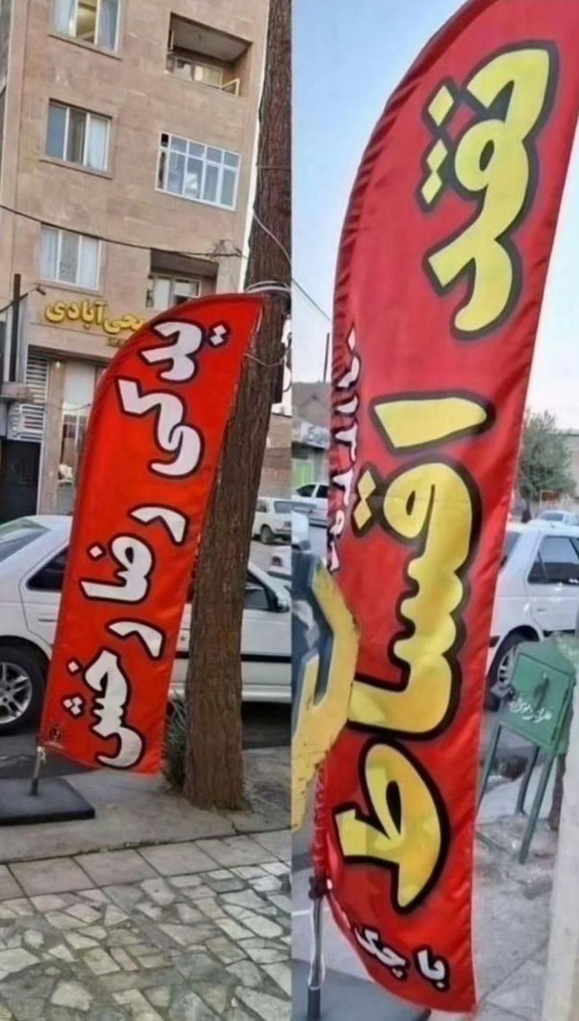 لنت ارزان رخش|قطعات یدکی و لوازم جانبی|کرمان, |دیوار