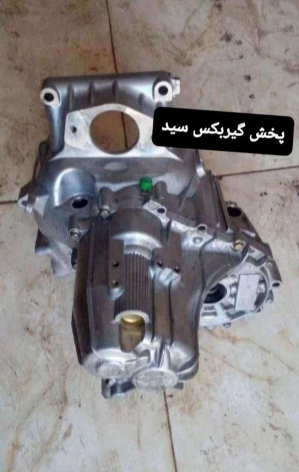 (فروش گیربکس استوک باضمانت یکسال)|قطعات یدکی و لوازم جانبی|خرمشهر, |دیوار