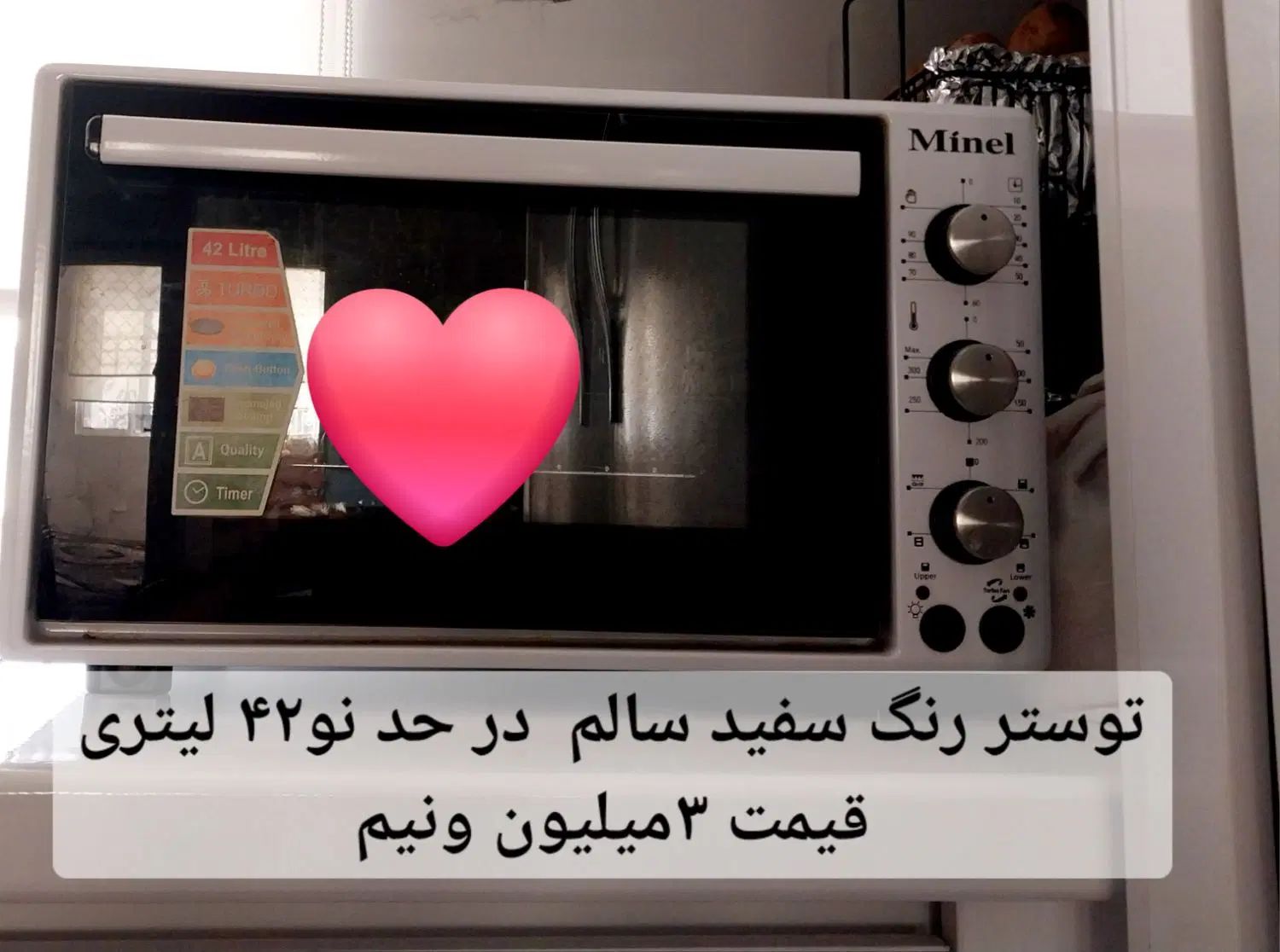 توستر در حد نو سالم رنگ سفید قیمت ۳ میلیون و نیم|اجاق گاز و لوازم برقی پخت‌وپز|قرچک, زیبا شهر|دیوار