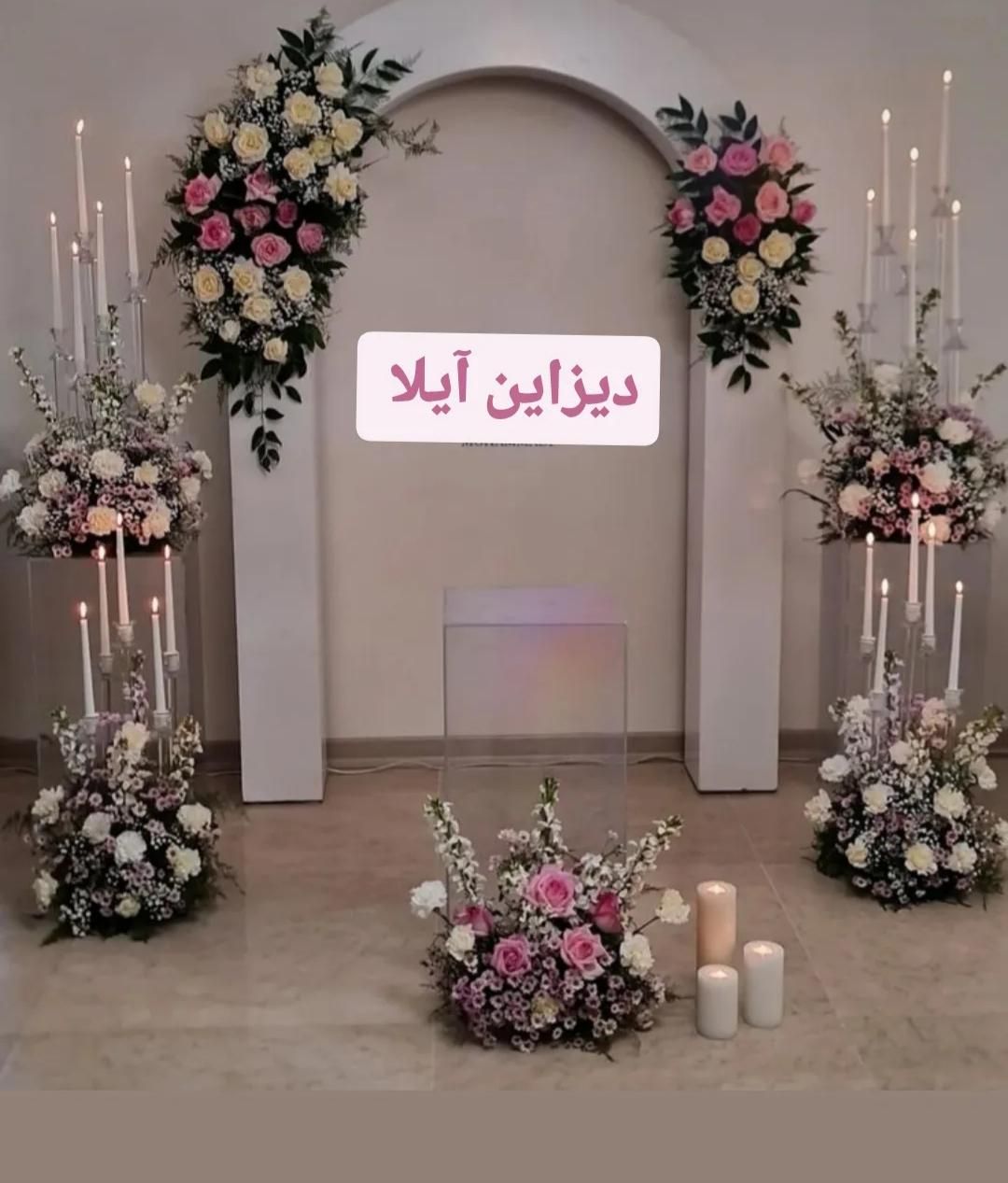 تشریفات وگل آرایی تم تولدسفره عقدویلدایی|خدمات پذیرایی، مراسم|مشهد, سید رضی|دیوار