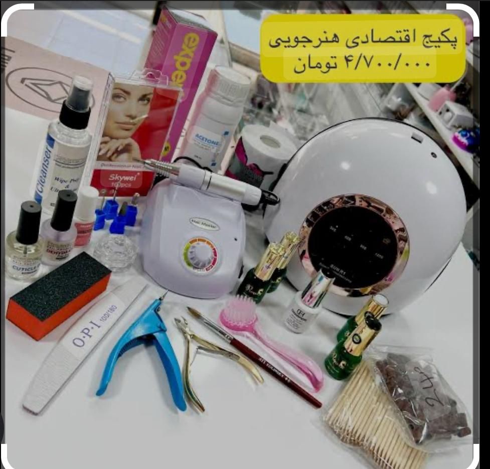 افر ویژه پک اموزشی کاشت ناخن|آرایشی، بهداشتی، درمانی|همدان, |دیوار