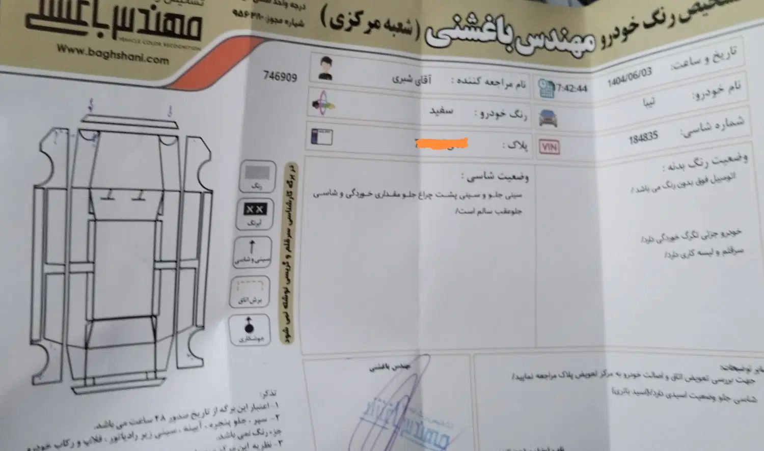 تیبا2|خودرو سواری و وانت|مشهد, ادیب نیشابوری (شهرک غرب)|دیوار