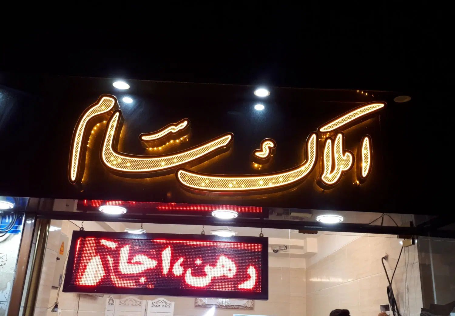 ۶۸ متر دو خواب فول امکانات شهرک علایین غدیر میثم|اجارهٔ آپارتمان|ری, علایین|دیوار