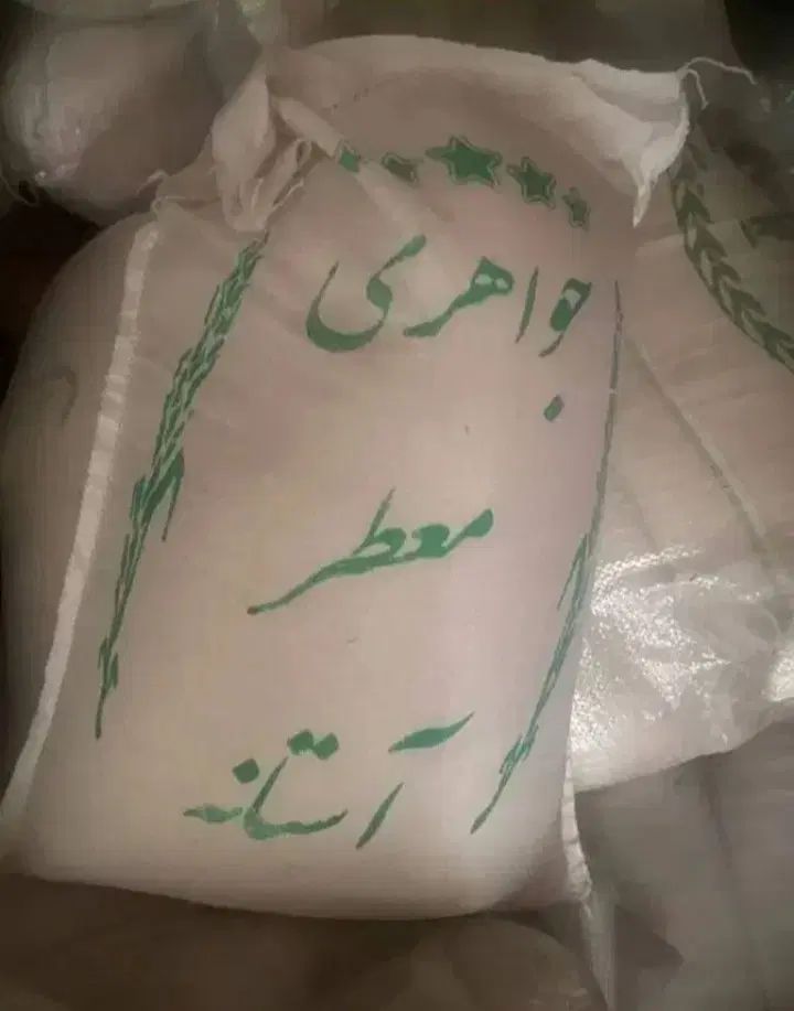 پخش عمده برنج ایرانی و رب خانگی و زعفران خالص|خوردنی و آشامیدنی|تهران, آبشار تهران (دریاچه)|دیوار