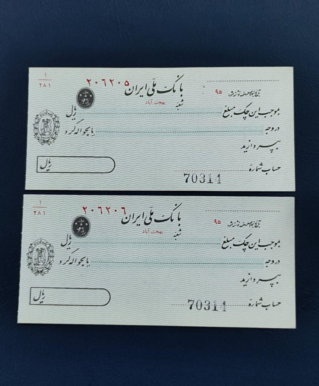 چک شاهنشاهی|کلکسیون سکه، تمبر، اسکناس|اسلام‌شهر, |دیوار