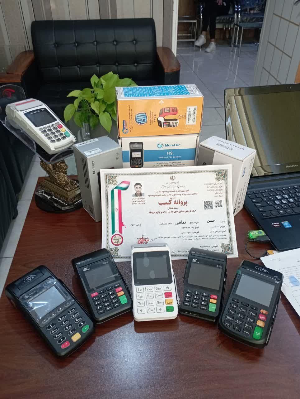 فروش معتبر کارتخوان پز سیار بیسیم تعمیرات|فروشگاه و مغازه|مشهد, طلاب|دیوار