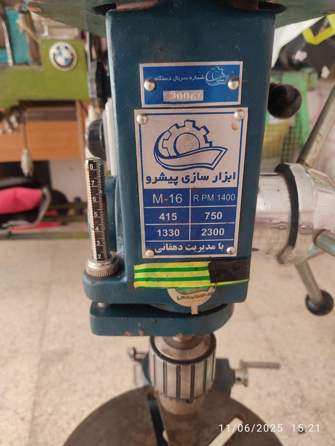 دریل ستونی پیشرو M16|ماشین‌آلات صنعتی|تهران, نعمت‌آباد|دیوار