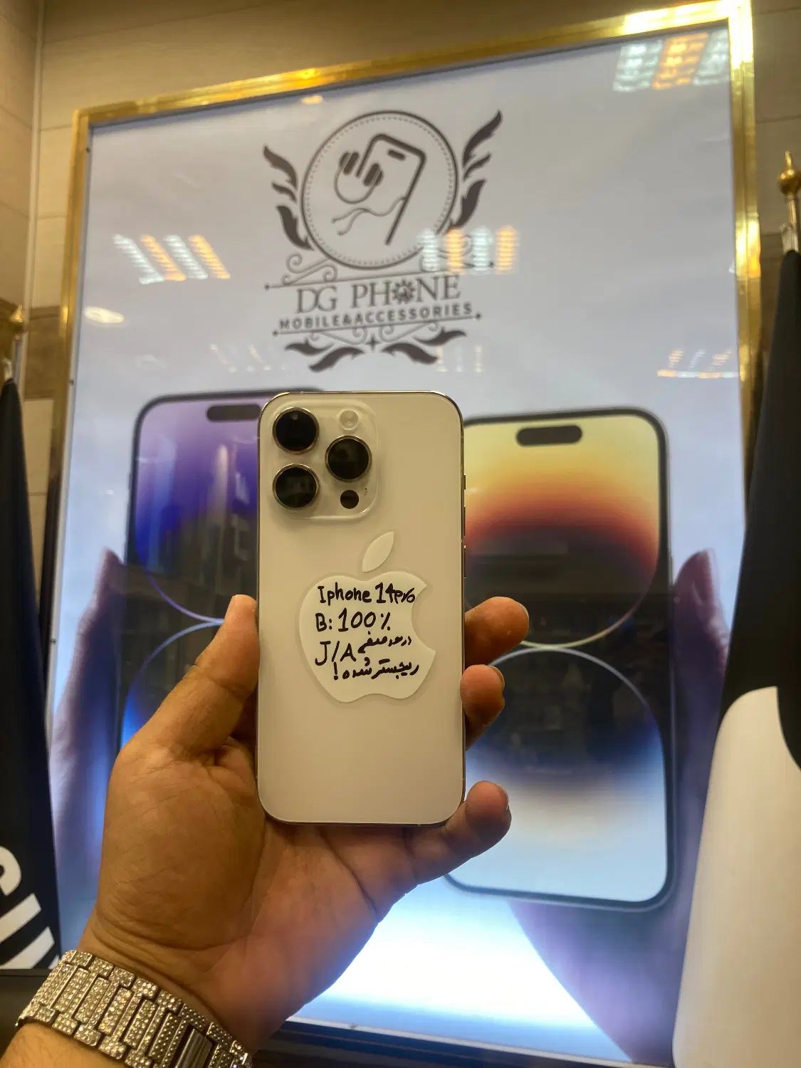 Iphone 14 pro 512 با رجیستر|موبایل|تبریز, |دیوار